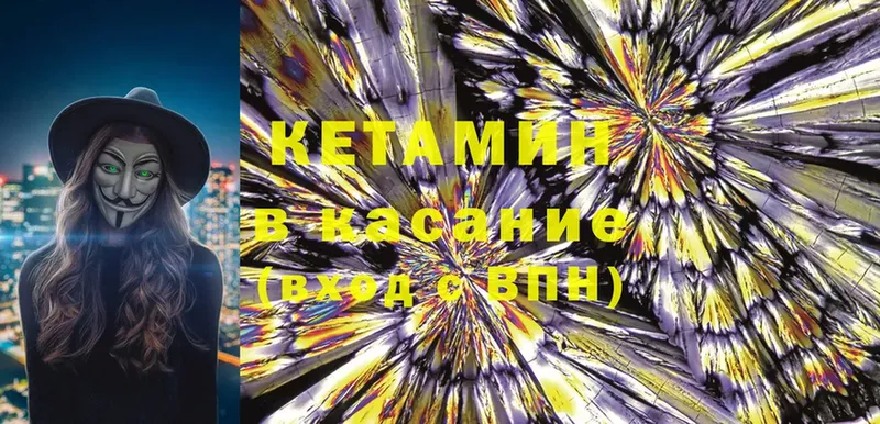 купить  сайты  мега как войти  КЕТАМИН ketamine  Ирбит 